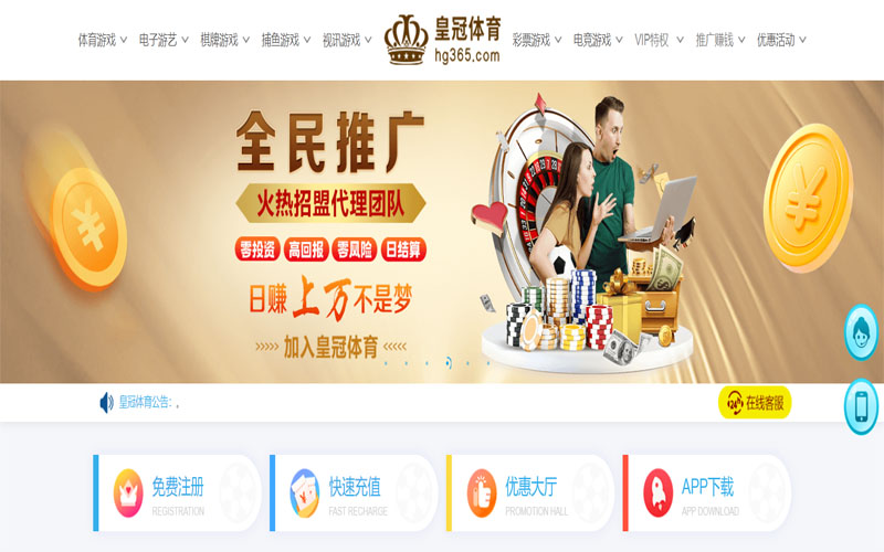 jbo体育体育注册账户和游戏下注使用权