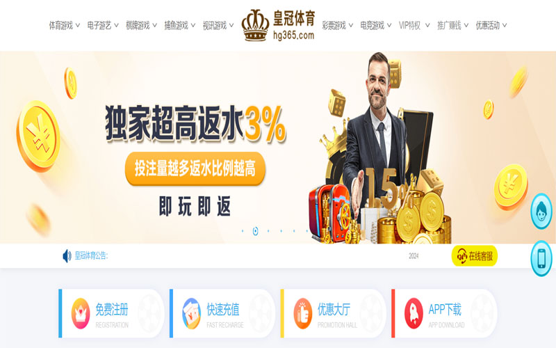 jbo体育的在线体育博彩APP供应商