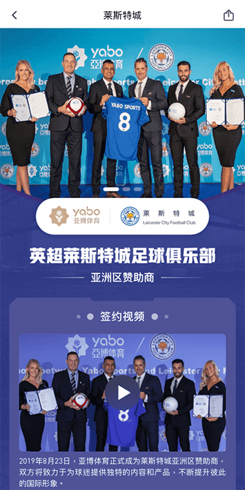 jbo体育体育手机app客户端自成为德甲豪门柏林赫塔(Hertha BSC )俱乐部在亚洲地区的独家官方体育娱乐战略合作伙伴后，又一次具备里程碑意义的重要时刻。